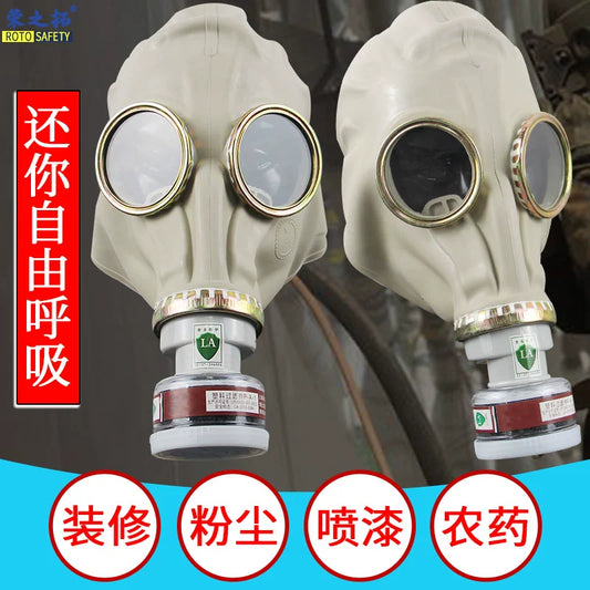 Two vintage-style beige gas masks with large round eyepieces.